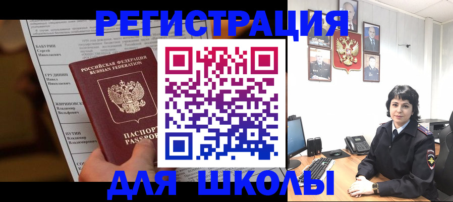 форма 3 в Боре